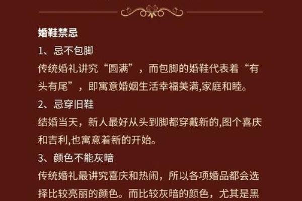 三娘煞日可以动土吗