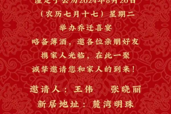 2025年办乔迁酒哪天日子好(2021年适合办乔迁酒的日子)