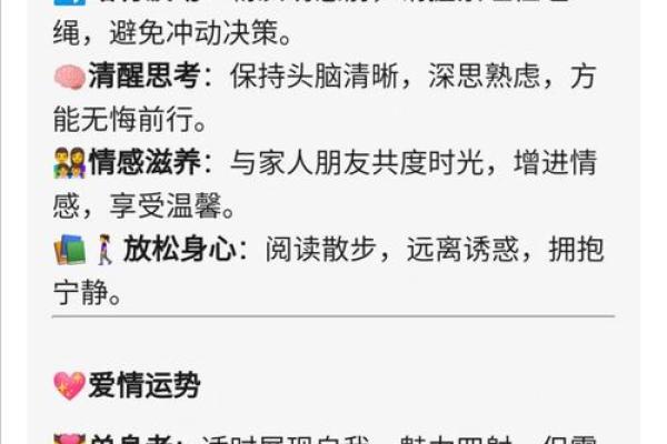 处女座周运势_处女座运势下周运势