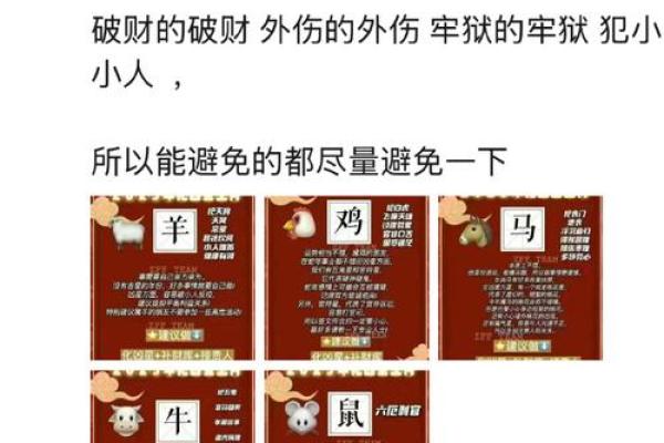 恶贯满盈是什么生肖(恶贯满盈是什么生肖的动物)