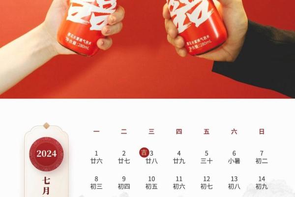 订婚日期怎么选2024订婚日