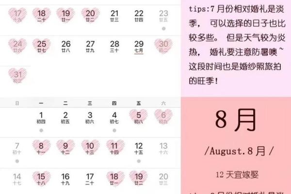 2022年2月生子黄道吉日(2022年2月生子黄道吉日查询)