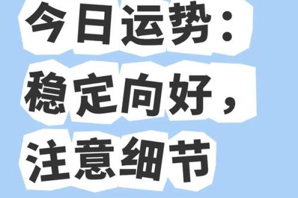 处女座昨天的运势怎么样 处女座昨日运势解析事业爱情双丰收 处女座昨天的运势怎么样 处女座昨日运势解析事业爱情双丰收
