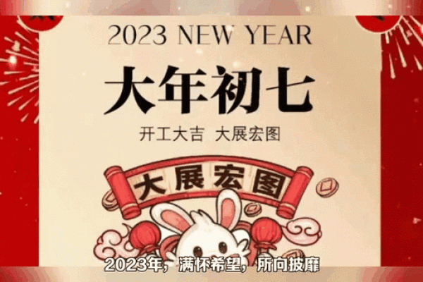 三月初七可以动土吗