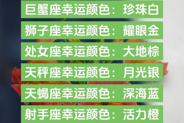 金牛座今日运势女生幸运色 金牛座今日幸运色查询