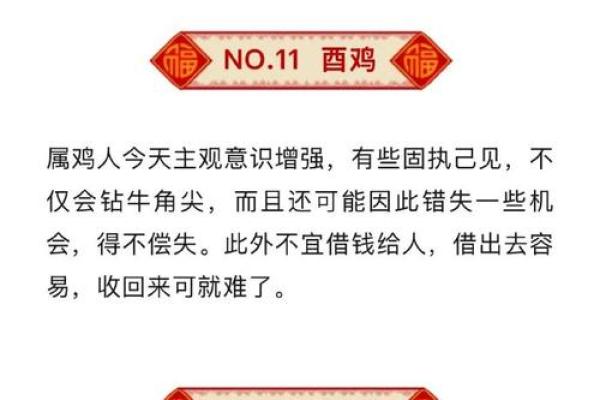 遇事生风墙头草是什么生肖(遇事风生是什么意思)