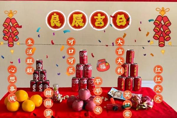 老黄历查装修开工吉日