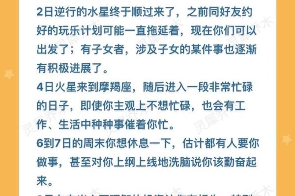 狮子今日星座运势 狮子座今日运势星座运势服务