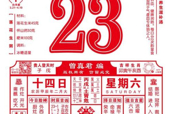 2024年农历5月装修黄道吉日