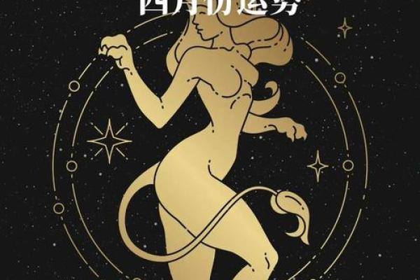 今日运势星座运势_狮子座今日运势星座运势