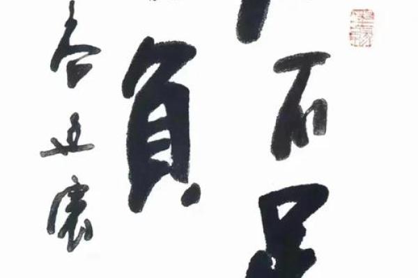 妄自尊大是什么生肖(妄自尊大是什么意思)