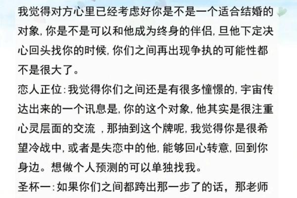 87年属兔处女座女一生的运势_87年属兔处女座女一生的运势怎么样