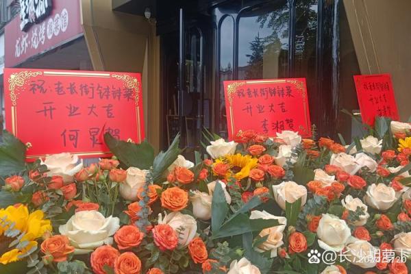 二月开业大吉的好日子