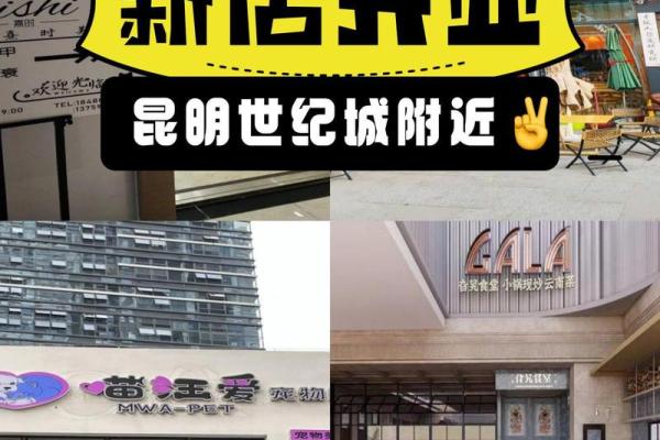 2024年哪天开业好日子(20214月开业)