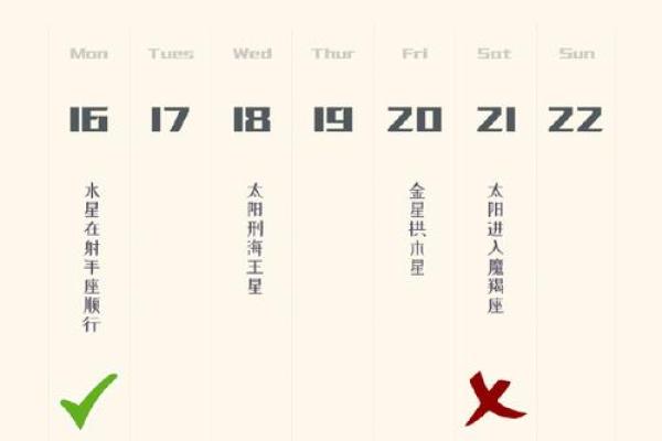 2025年3月27日处女座今日运势男 2025年3月27日处女座今日运势男