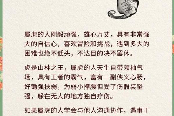 威风凛凛打一个生肖(威风凛凛打一生肖正确答案)