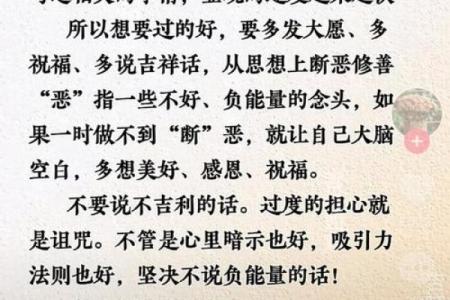 动土怎么说吉利话(动土怎么说吉利话句子)