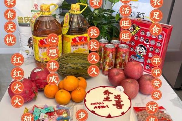 乔迁选日子有什么讲究(乔迁怎么选日子最好百度百科)