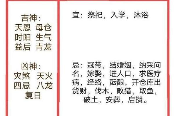 忌动土(忌动土是什么意思) 忌动土(忌动土是什么意思)