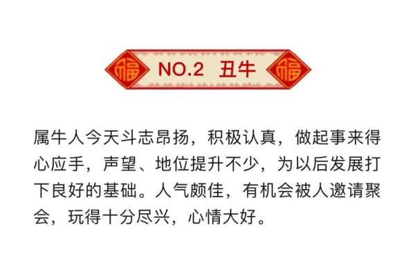 属蛇的人2025年运势及运程 2025年属蛇人运势全解析全年运程及每月关键月份指南