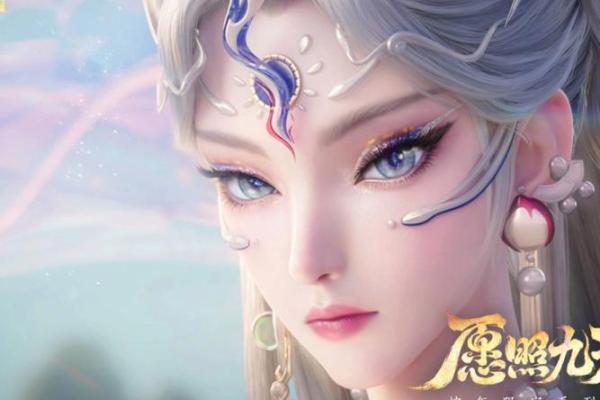 2025王者蛇年限定皮肤_2025王者蛇年限定皮肤海报