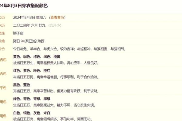 属蛇几点出生大富大贵 属蛇亿万富翁出生时辰