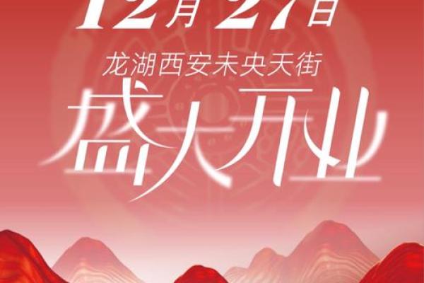 7月适合开业日期(7月份适合开业)