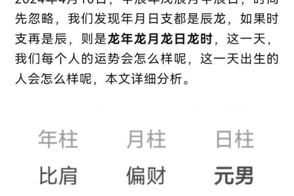 88年生肖龙2025年运势_1988年属龙人2025年逐月运势全解析