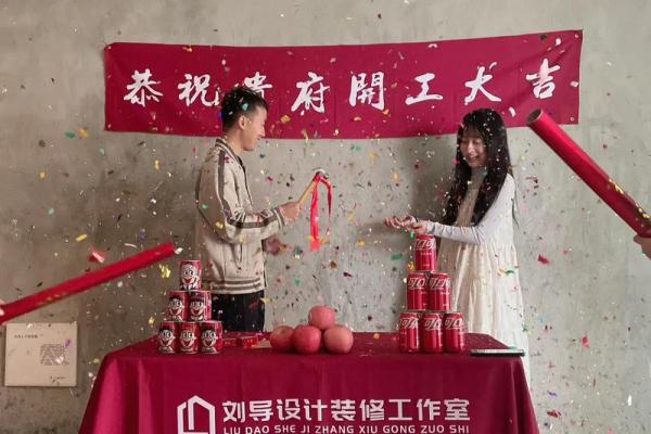 选装修开工吉日应该注意事项 选装修开工吉日应该注意事项