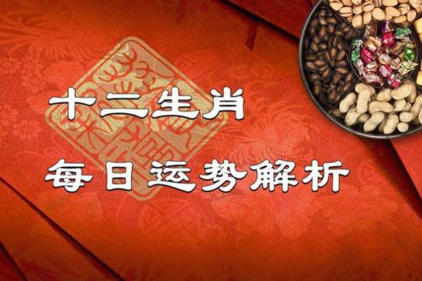 属虎开业吉日查询