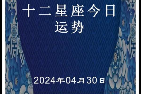 今天星座运势查询 今日运势每日查询