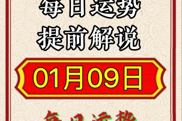 今天星座运势查询 今日运势每日查询
