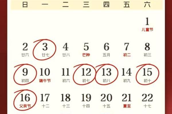 2025年4月乔迁黄道吉日一览表(2020年4月宜乔迁)