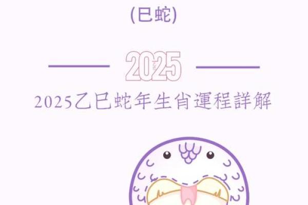 2025年属蛇大忌颜色_2025年属蛇大忌颜色是什么