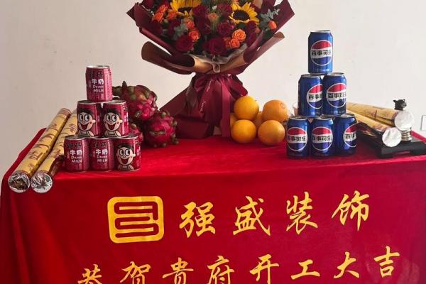 2023年装修开工黄道吉日查询