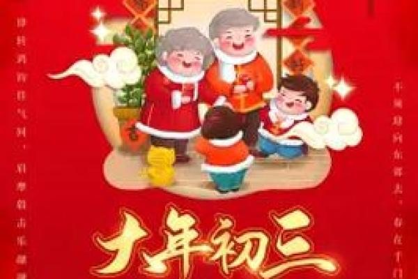属鼠今年结婚吉日(属鼠今年结婚好不好)