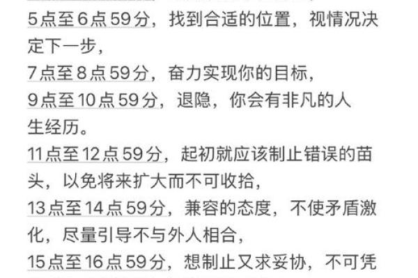 2025年3月30日天秤座今日运势方位