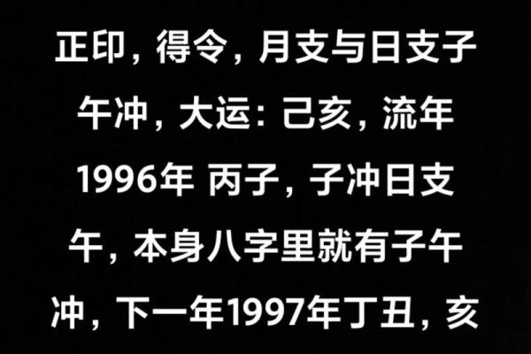 属蛇天生做大官的时辰_属蛇人亥月寅时出生天生官运亨通仕途顺