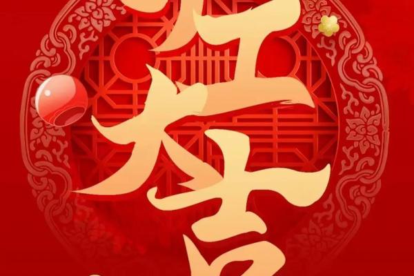 2021年3月动工装修黄道吉日