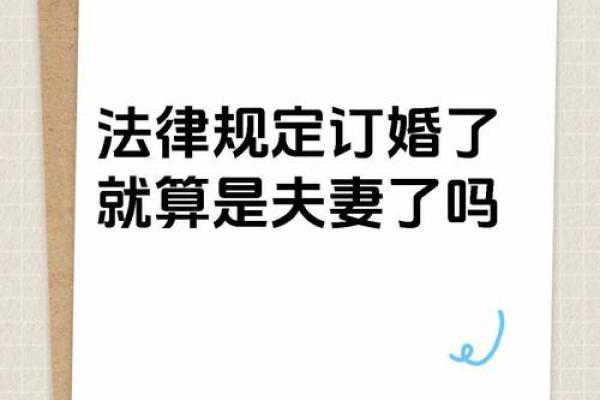订婚是女方选日子吗 订婚是女方选日子吗