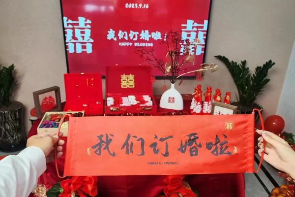 8月哪天适合订婚的好日子 8月哪天适合订婚的好日子