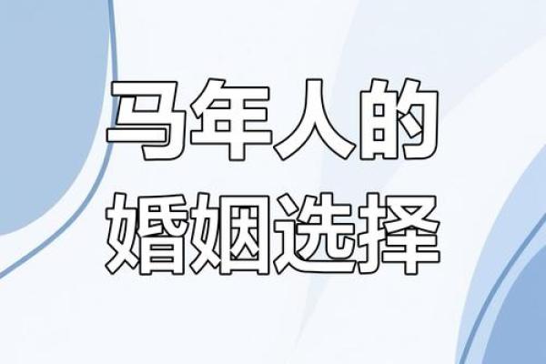 2002年属马的男孩最佳配偶 2002年属马的男孩最佳配偶上等婚姻 2002年属马的男孩最佳配偶 2002年属马的男孩最佳配偶上等婚姻