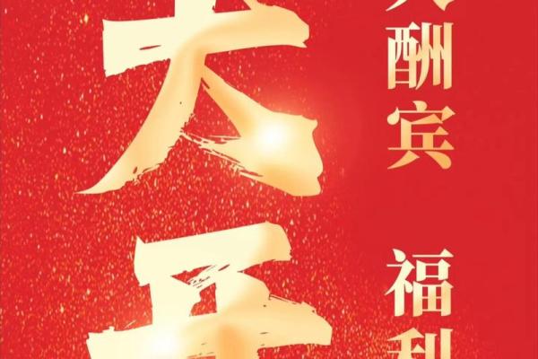 2024适合开业的日子(2021年4月24号适合开业)