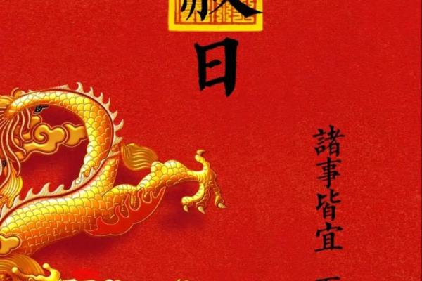 农历二月有好日子 农历二月有好日子