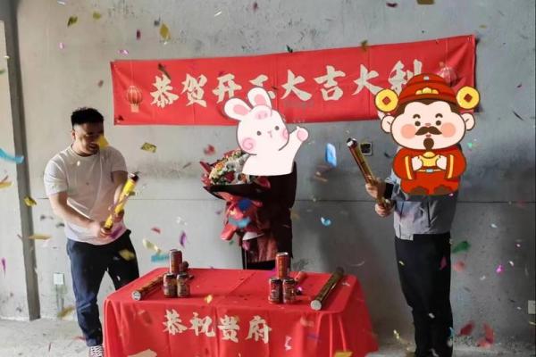 业主装修开工祝贺词 业主装修开工祝贺词