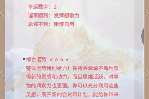 处女座今日运势星座运势_处女座今日运势解析星座运势大揭秘 处女座今日运势星座运势_处女座今日运势解析星座运势大揭秘