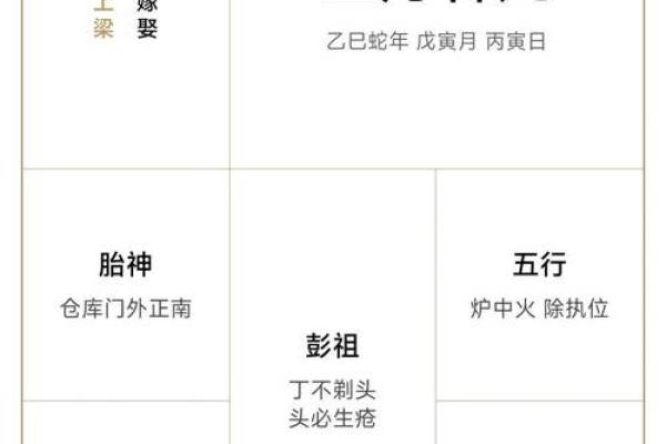 黄历2025年结婚黄道吉日查询