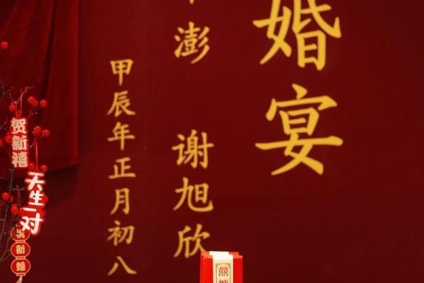 10月份订婚吉日