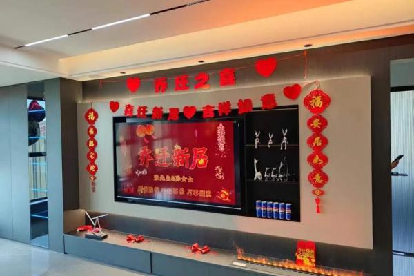 2028年乔迁吉日(2021年2乔迁之喜黄道吉日) 2028年乔迁吉日(2021年2乔迁之喜黄道吉日)