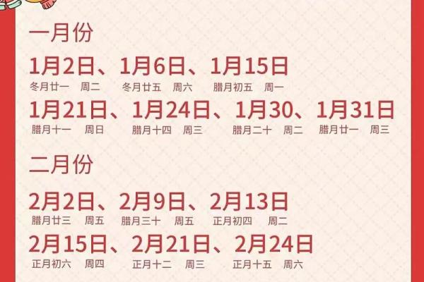 2025年乔迁的日子(2121年乔迁)